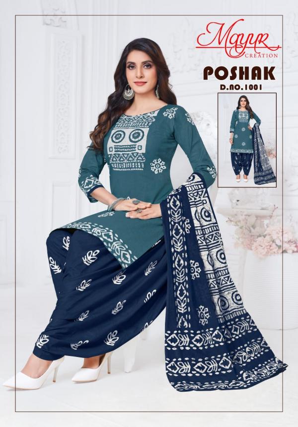 Mayur Poshak Vol-01 – Dress Material